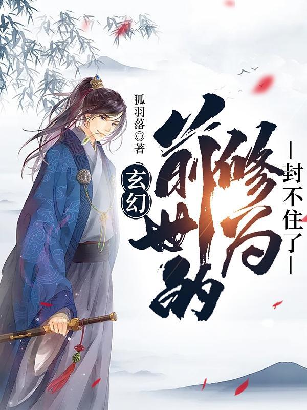 前世修来什么意思 前世修来什么意思
