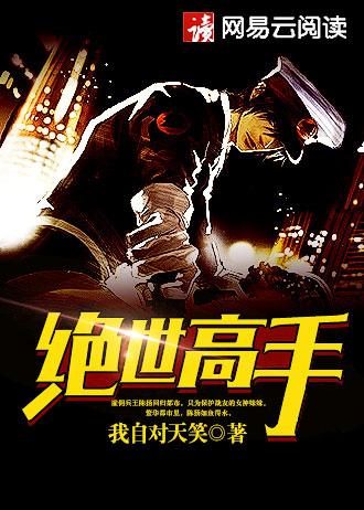 全民穿越我有一座军火库 我叫程大炮 全民穿越我有一座军火库 我叫程大炮