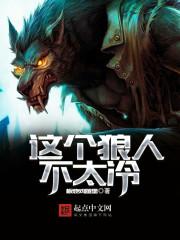 将心全文免费阅读无弹窗
