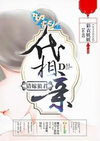 神婿叶凡全文免费阅读第1484