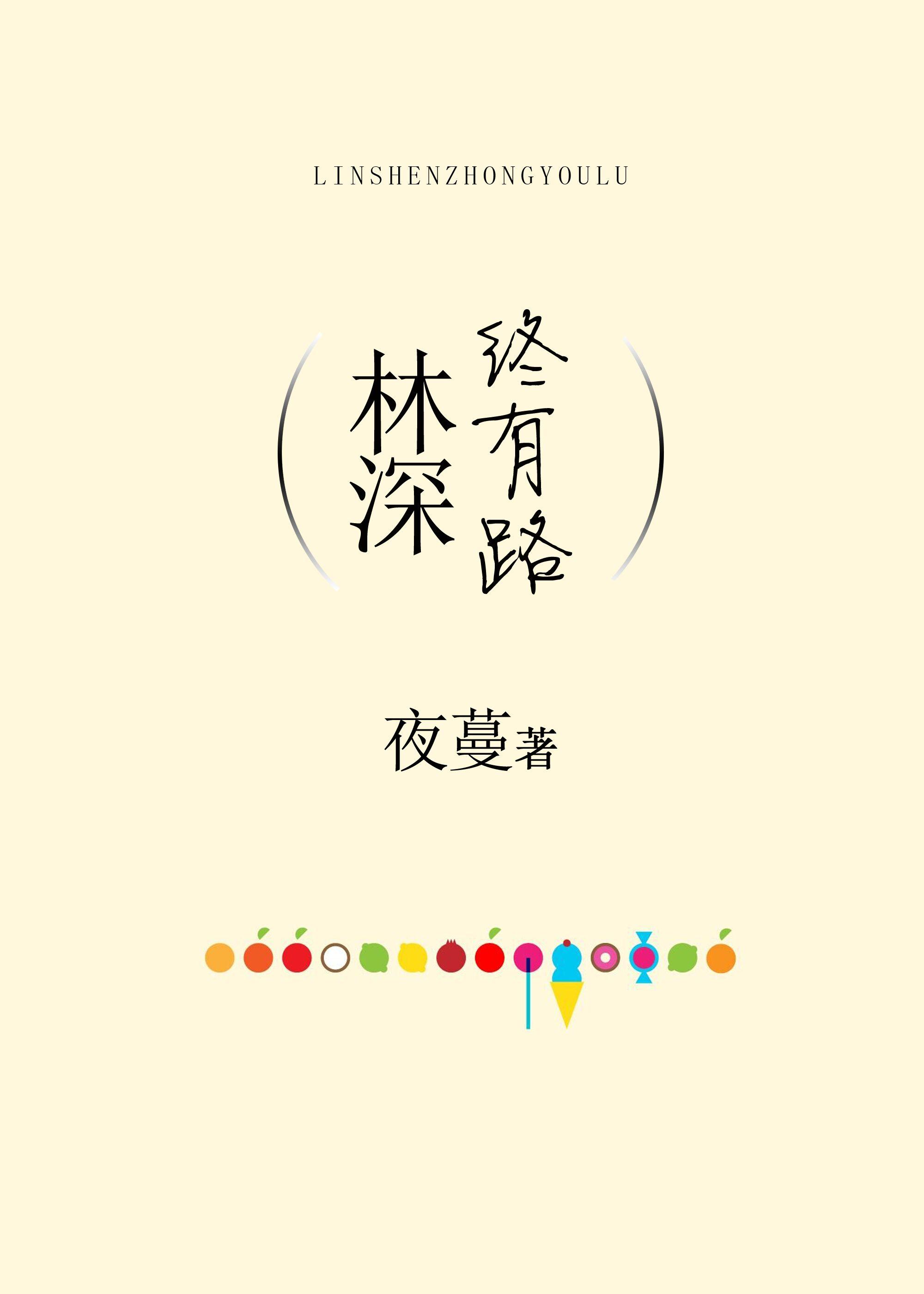 乱世情缘吧 乱世情缘吧