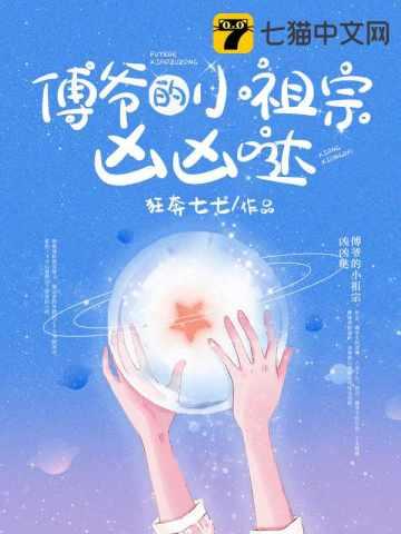 简云希傅禹风完结版538 简云希傅禹风完结版538