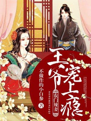 执迷剧情版背后的故事 执迷剧情版背后的故事