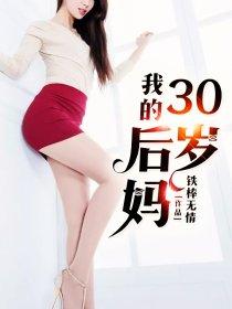 我的绝色大小姐全文免费阅读4085章 我的绝色大小姐全文免费阅读4085章