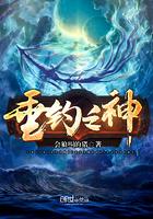 垂钓之神百度百科 垂钓之神百度百科