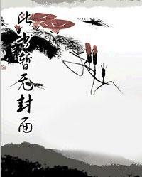 男主叫季子琛的 男主叫季子琛的
