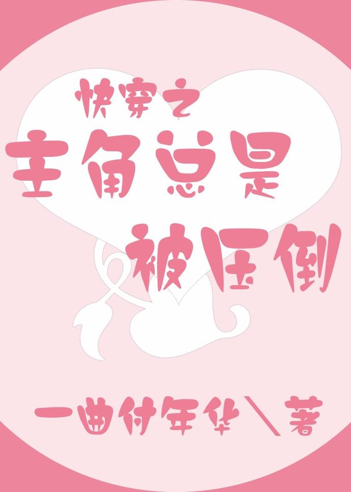 再见战爷大结局 再见战爷大结局
