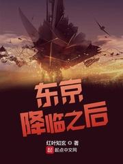 东京king 东京king