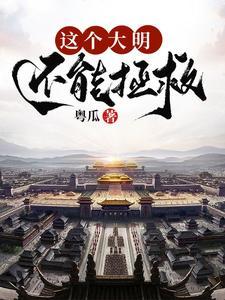 大明日不落理念 大明日不落理念