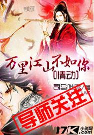 万里情是什么意思 万里情是什么意思