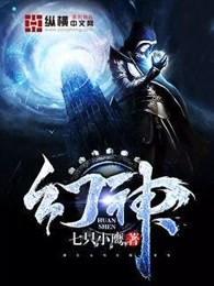 幻神音效卡返场 幻神音效卡返场