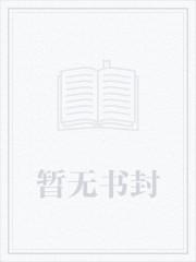 这不是我玩的游戏 这不是我玩的游戏