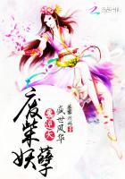 盛世惊凤-废材逆天召唤师 盛世惊凤-废材逆天召唤师