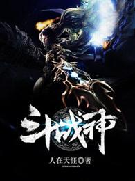 斗战神佛单机破解版 斗战神佛单机破解版