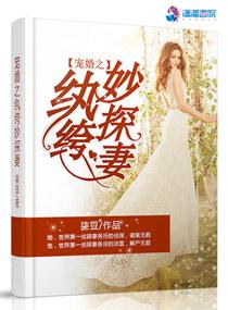 纨绔宠妻日常完整版 纨绔宠妻日常完整版
