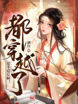 寒门差役200集全集 寒门差役200集全集
