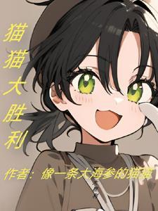诸天从犬夜叉开始穿越 诸天从犬夜叉开始穿越