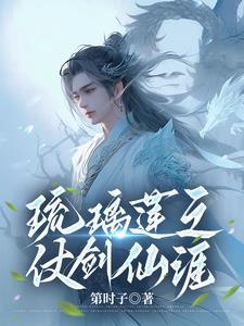 琉璃手里剑有什么用 琉璃手里剑有什么用
