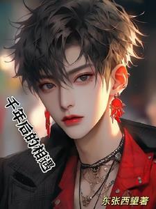 千年以后mv 千年以后mv