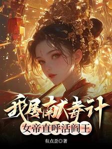 你缺德你还还 你缺德你还还