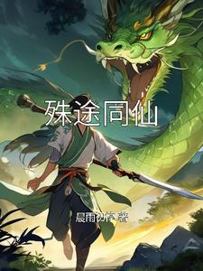 殊途同归去gl52书库 殊途同归去gl52书库