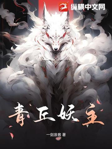 青丘妖界怎么打弹头 青丘妖界怎么打弹头