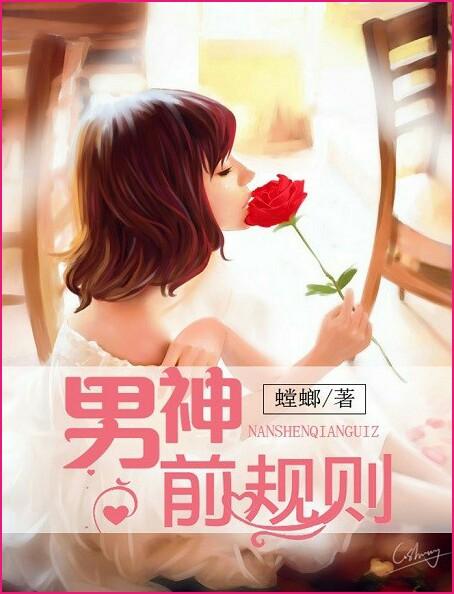 男神条件 男神条件
