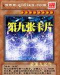 从中选出四个 从中选出四个