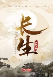 长生之光激光治疗仪 长生之光激光治疗仪