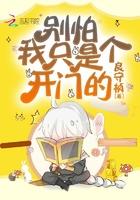 别怕我是imp 别怕我是imp