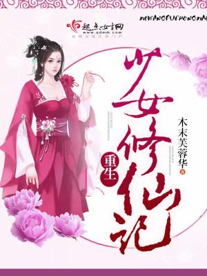 漫漫红尘爱几许免费阅读 漫漫红尘爱几许免费阅读