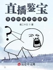 你这五年起步 你这五年起步