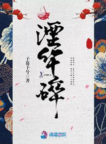 总裁老公温柔点免费阅读