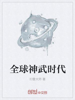 梦归处余生安暖 歌曲 梦归处余生安暖 歌曲
