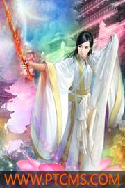 神级刁民王小一天 神级刁民王小一天