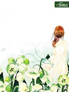 前夫蜜宠妻免费最近 前夫蜜宠妻免费最近