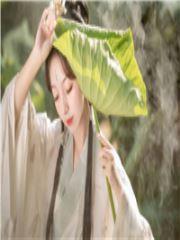 锁清秋文 锁清秋文