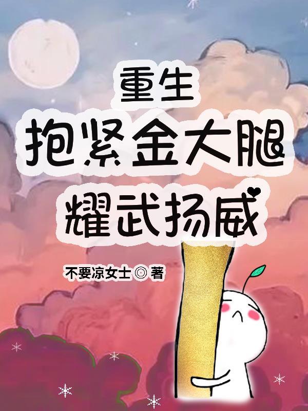 邪王嗜宠鬼医狂妃 落云