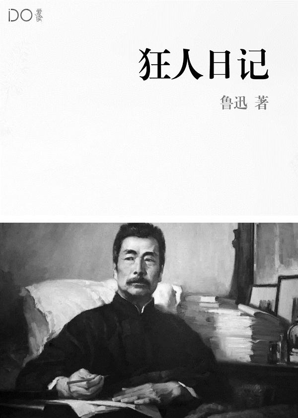 下凡后,锦鲤奶包被整个皇族团宠 下凡后,锦鲤奶包被整个皇族团宠