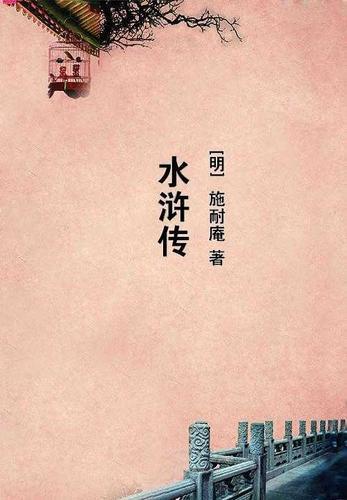 重生之中锋 重生之中锋