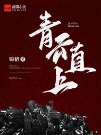 窥灵眼 窥灵眼