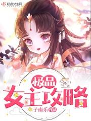 万相之王笔趣阁无弹窗最新章节 万相之王笔趣阁无弹窗最新章节