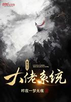 重生之大佬系统 重生之大佬系统