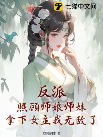 胡言乱娱 txt