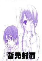 重生向寞走 重生向寞走