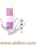 剑禁 剑禁