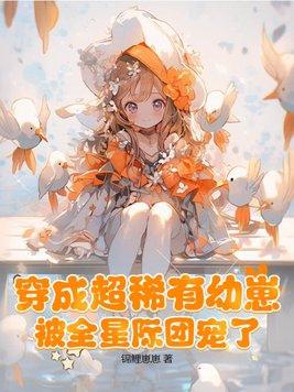 泯灭怎么念