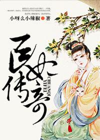 我和神仙抢红包 泡椒冰淇淋 我和神仙抢红包 泡椒冰淇淋
