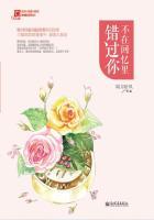 不在回忆里错过你 不在回忆里错过你