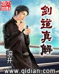 清贫贵女 清贫贵女